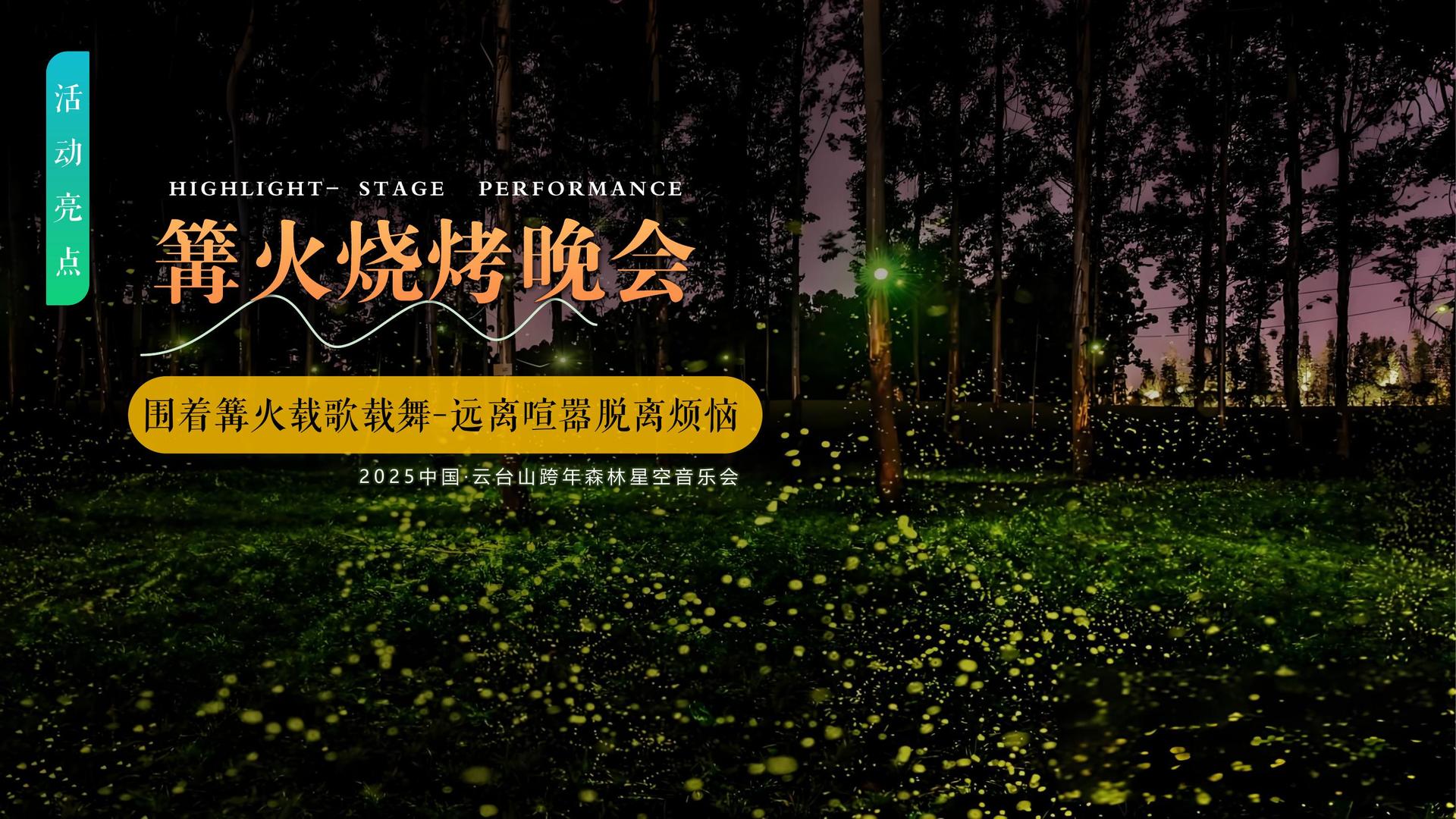 宇天传媒持续拓展跨界合作版图