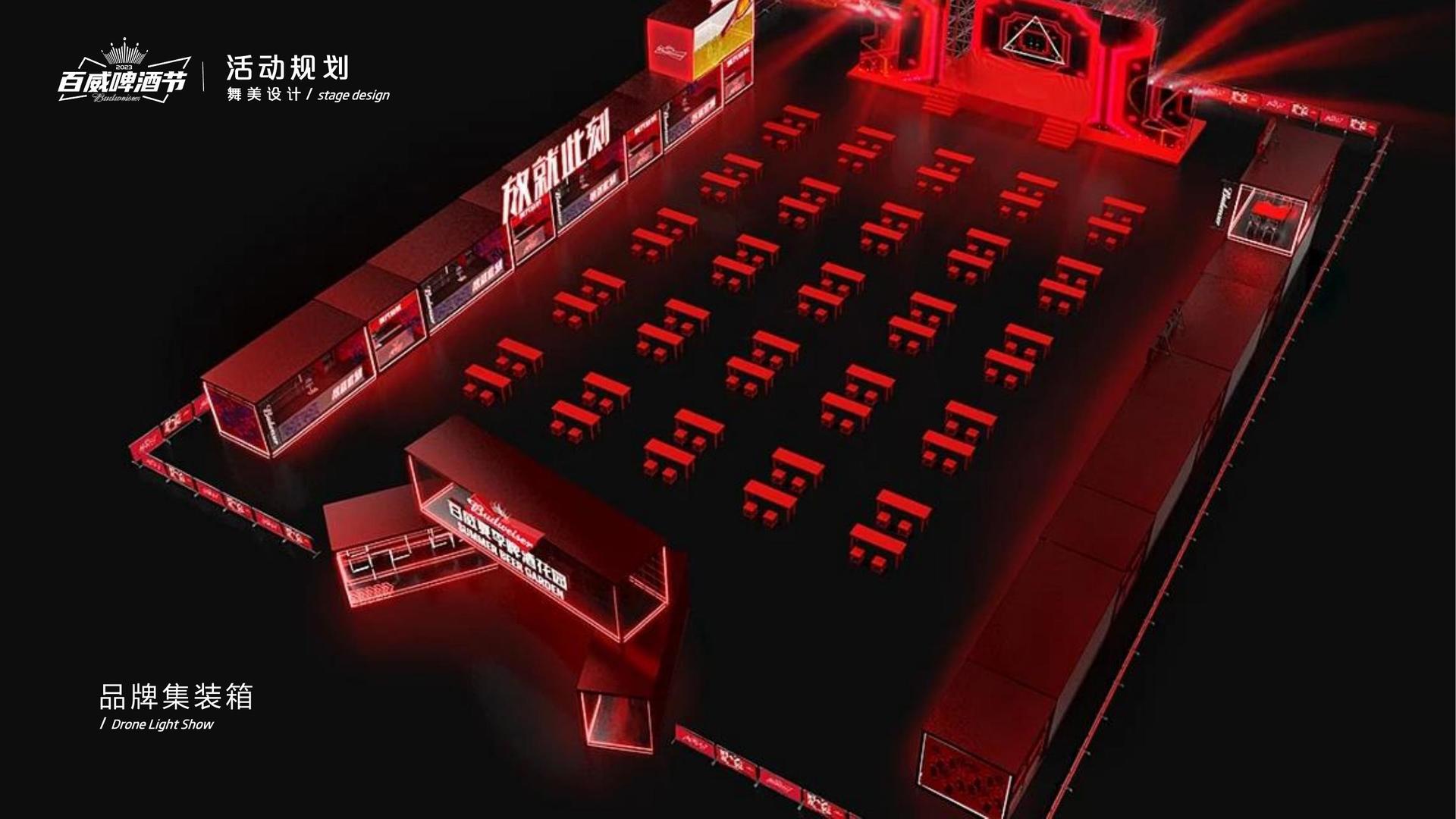 宇天传媒文化发布年度文化趋势研究报告